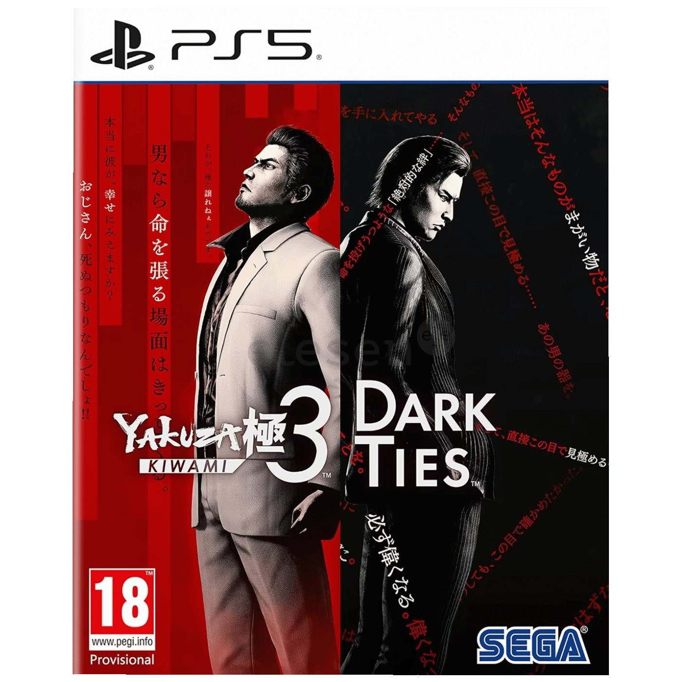 Sega Igra PlayStation 5: Yakuza Kiwami 3 u0026 Dark Ties - PS5 Yakuza Kiwami 3 u0026 Dark Ties